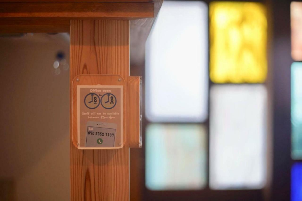 Katsuo Guest House Коти Экстерьер фото